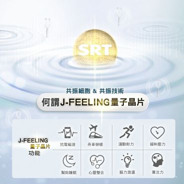 吉莉開運–3D平口開運男內褲